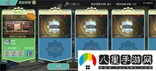 輻射手游全新聯(lián)盟多人尋寶玩法火爆上線熱力集結(jié)！