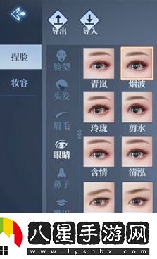 劍俠世界3手游長(zhǎng)歌介紹