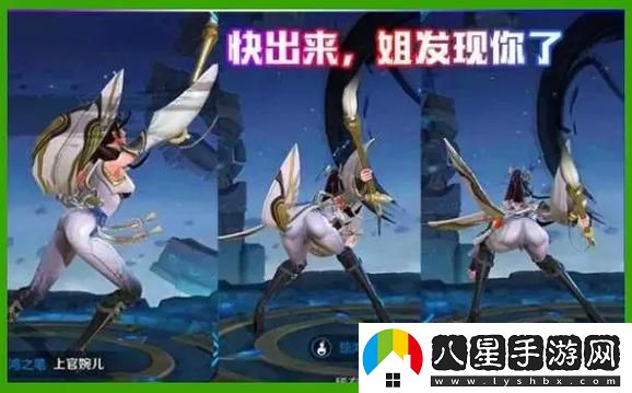 上官婉兒翻白眼流眼淚照片免費不花錢
