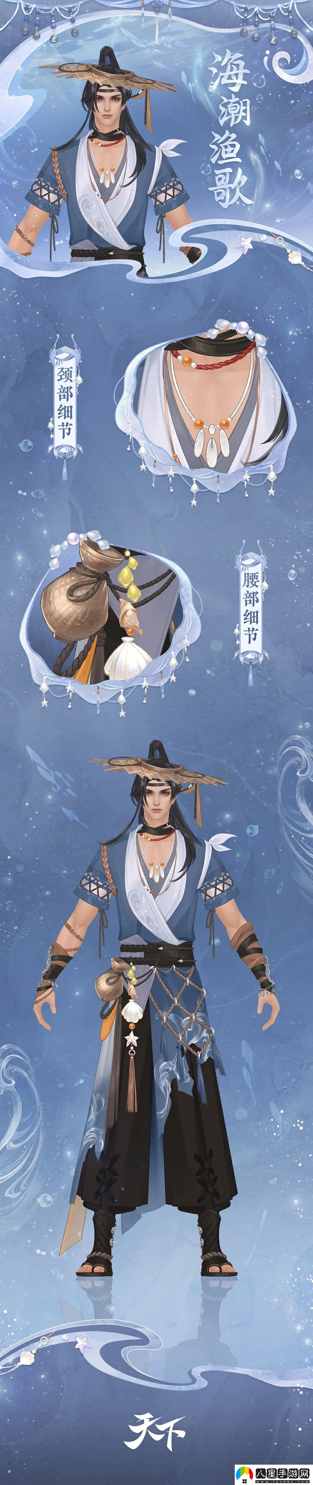 天下3草精代肝上線(xiàn)直售外觀邀你來(lái)大荒快樂(lè)度假