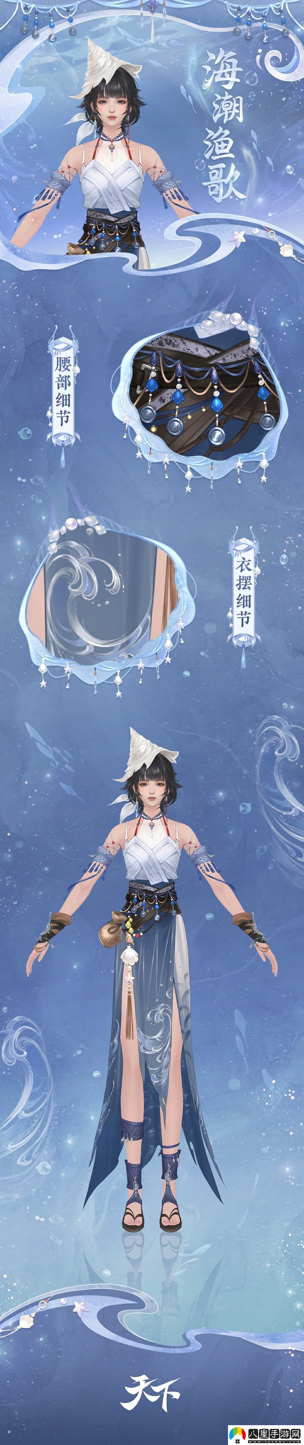 天下3草精代肝上線(xiàn)直售外觀邀你來(lái)大荒快樂(lè)度假