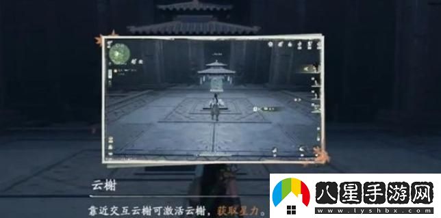 仙劍世界海魂劍怎么過