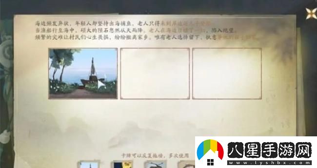 仙劍世界?；陝υ趺催^