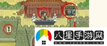 無敵腦洞王者空城計8個離譜圖文過關(guān)技巧解析