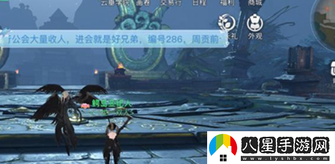 天諭手游昔時之約怎么做