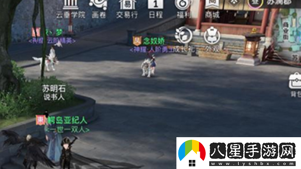 天諭手游昔時之約怎么做