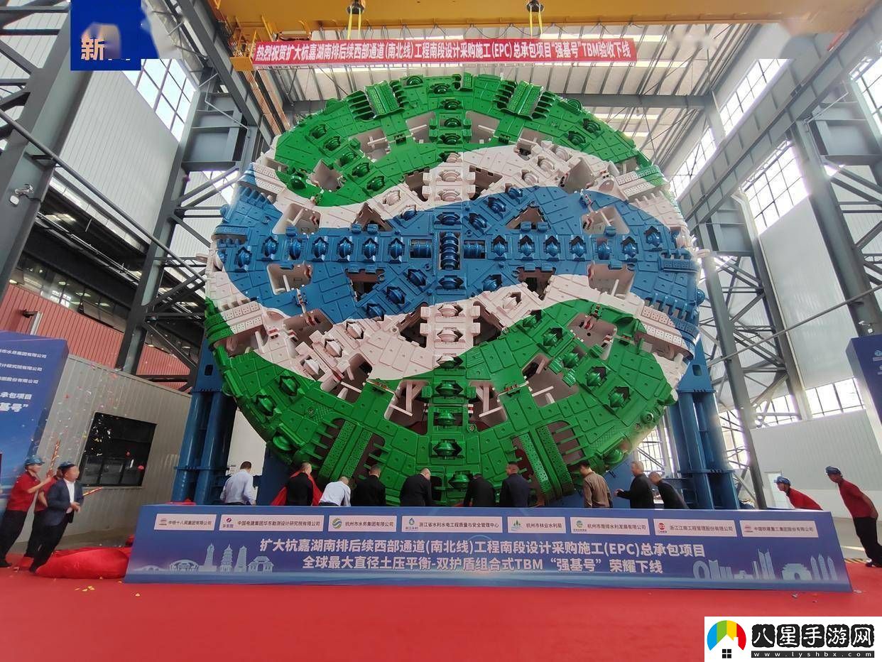 我國自主研發(fā)“強(qiáng)基號(hào)”隧道掘進(jìn)機(jī)