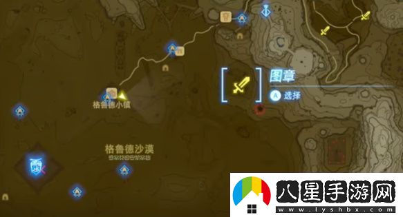 王國之淚請帶我前往遺跡迷你挑戰(zhàn)攻略