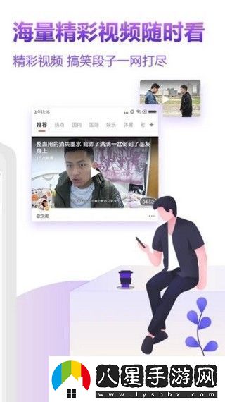 美樂寶app下載安裝美樂寶安卓版下載v1.1.0