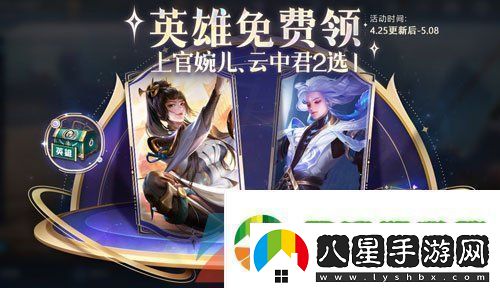 王者榮耀2024年五五朋友節(jié)有哪些活動(dòng)
