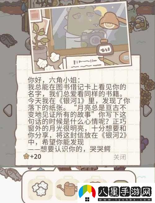 動(dòng)物餐廳海德薇信件配方攻略！必看神級(jí)技巧解鎖隱藏劇情全指南