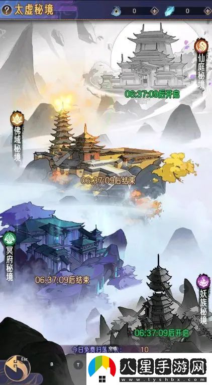 逍遙九重天太虛秘境最新玩法解析