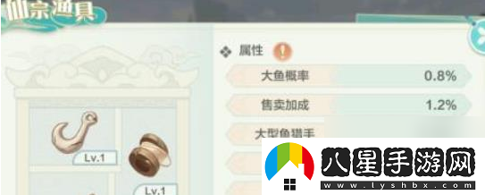 仙宗大掌門釣魚玩法攻略一覽