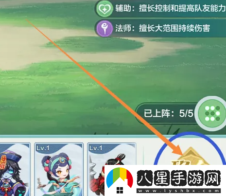 仙宗大掌門設(shè)置出戰(zhàn)弟子攻略一覽