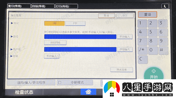 惠普打印機(jī)怎么無線打印