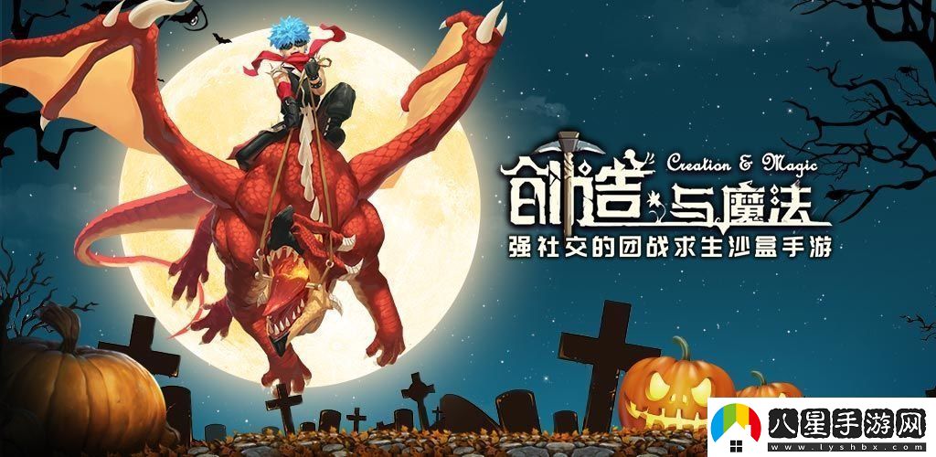 創(chuàng)造與魔法2月6日兌換碼是什么