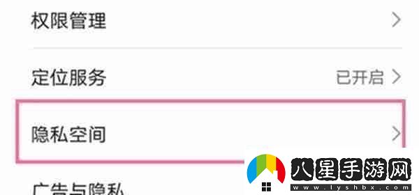 鴻蒙系統(tǒng)怎么與擁有自己的空間