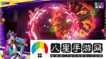 冒險村物語2最強飾品的樣式