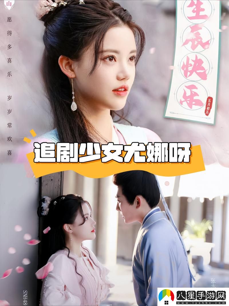 你是否也在尋找“小蜜桃免費(fèi)觀看高清電視劇”的平臺(tái)