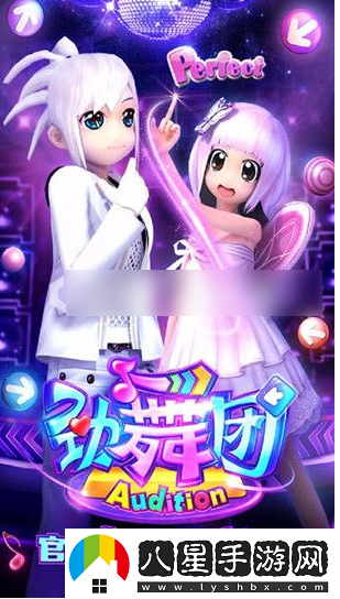 勁舞時代改密碼方法一覽