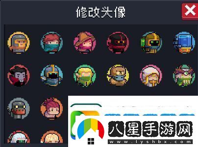 元氣騎士如何改名字和頭像