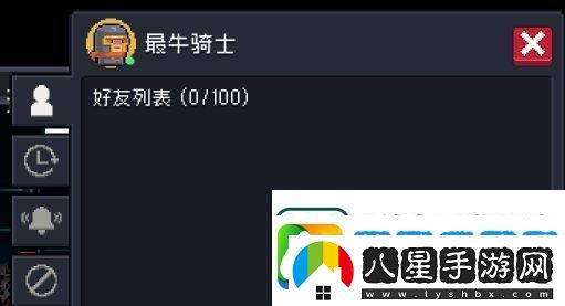 元氣騎士如何改名字和頭像