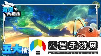 英雄傳說空之軌跡人物介紹