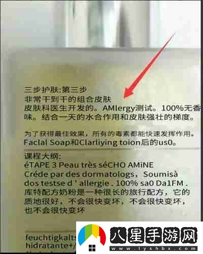 攜程旅行翻譯助手功能怎么使用
