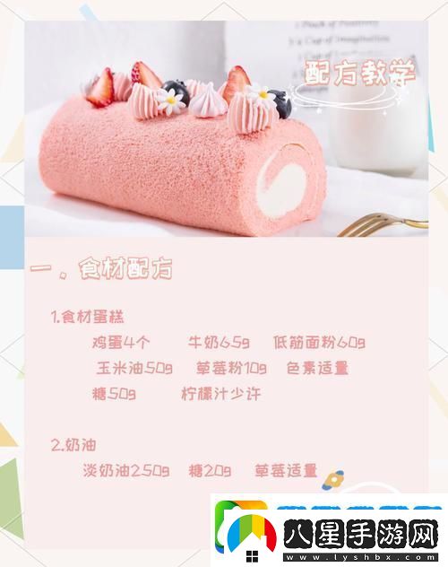 創(chuàng)造與魔法