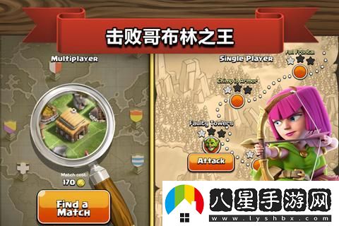 如何轉(zhuǎn)移部落沖突賬號(hào)
