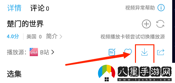 荔枝視頻成年app最新版