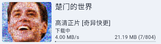 荔枝視頻成年app最新版
