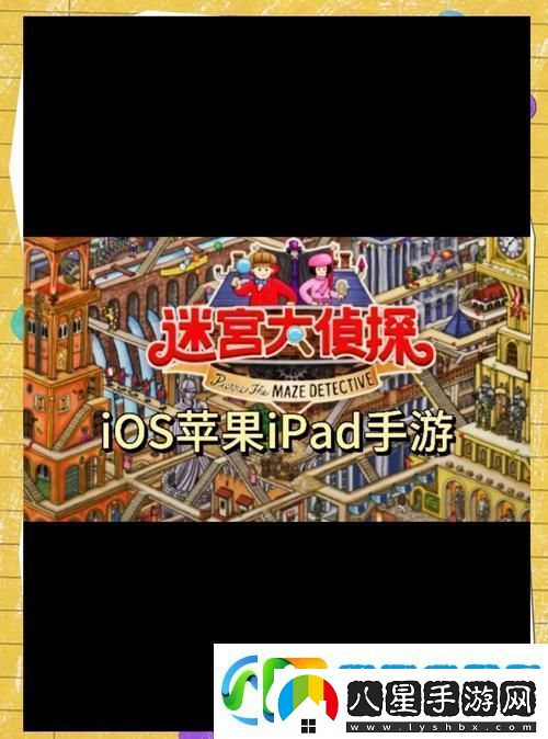 探秘奇幻世界