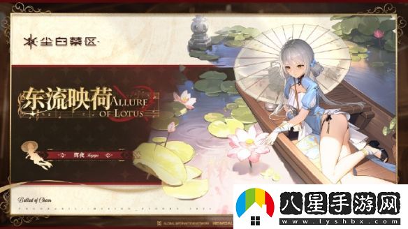 塵白禁區(qū)安卡希雅·輝夜基本信息詳細(xì)盤點(diǎn)