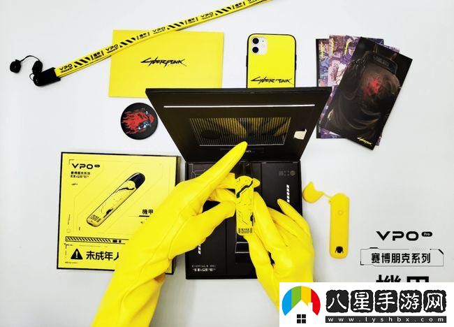佛子1H1Vpo