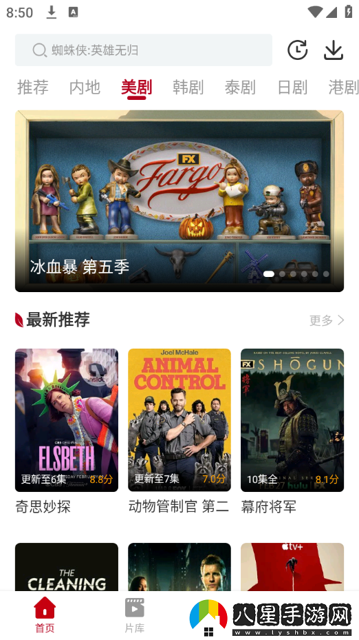 荔枝視頻成年app經(jīng)典版