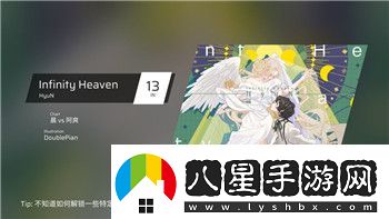 戰(zhàn)玲瓏2荒古龍氣化形攻略詳解