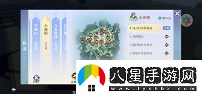 夢幻新誅仙所有探靈位置一覽