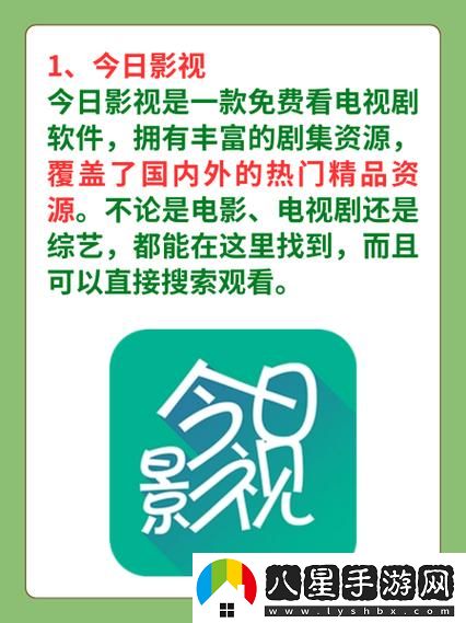 人與動物免費觀看電視劇的軟件