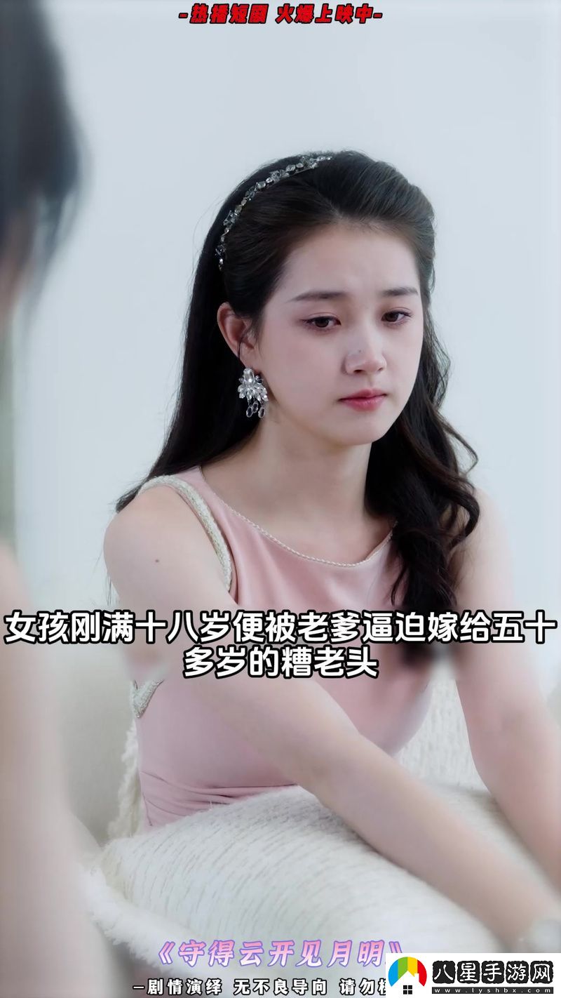 免費(fèi)觀看滿18歲電視劇