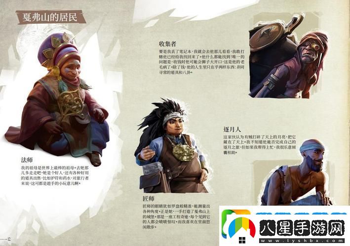 波斯王子失落王冠