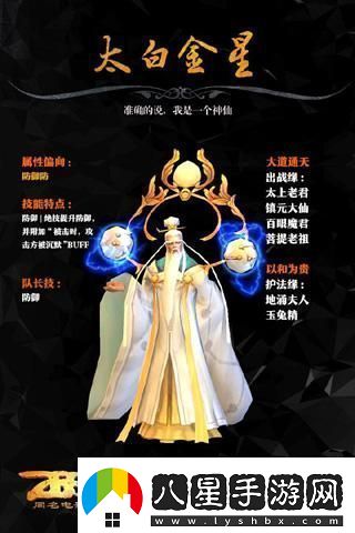 西游降魔篇3D揭秘高速AOE輸出流陣容搭配