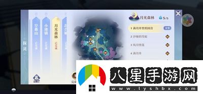 夢幻新誅仙所有探靈位置一覽