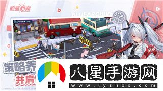 艾蘭島的鐵在哪