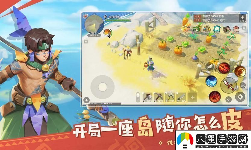 海島紀(jì)元寵物騎乘證獲取全攻略