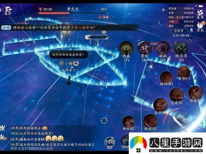 天涯明月刀手游杭州隱藏任務全揭秘