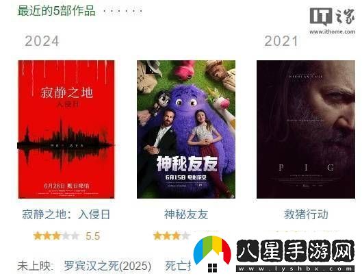 死亡擱淺真人電影版導(dǎo)演揭曉