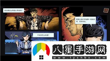 地牢獵手5第77關(guān)怎么過