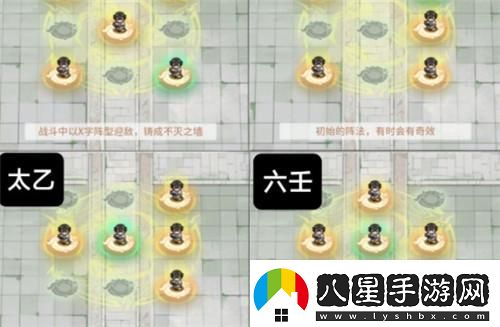 我的門派陣法閣作用是什么我的門派陣法閣作用介紹