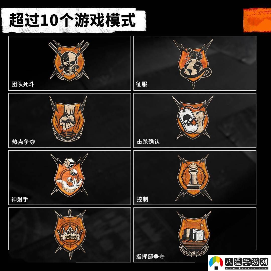使命召喚